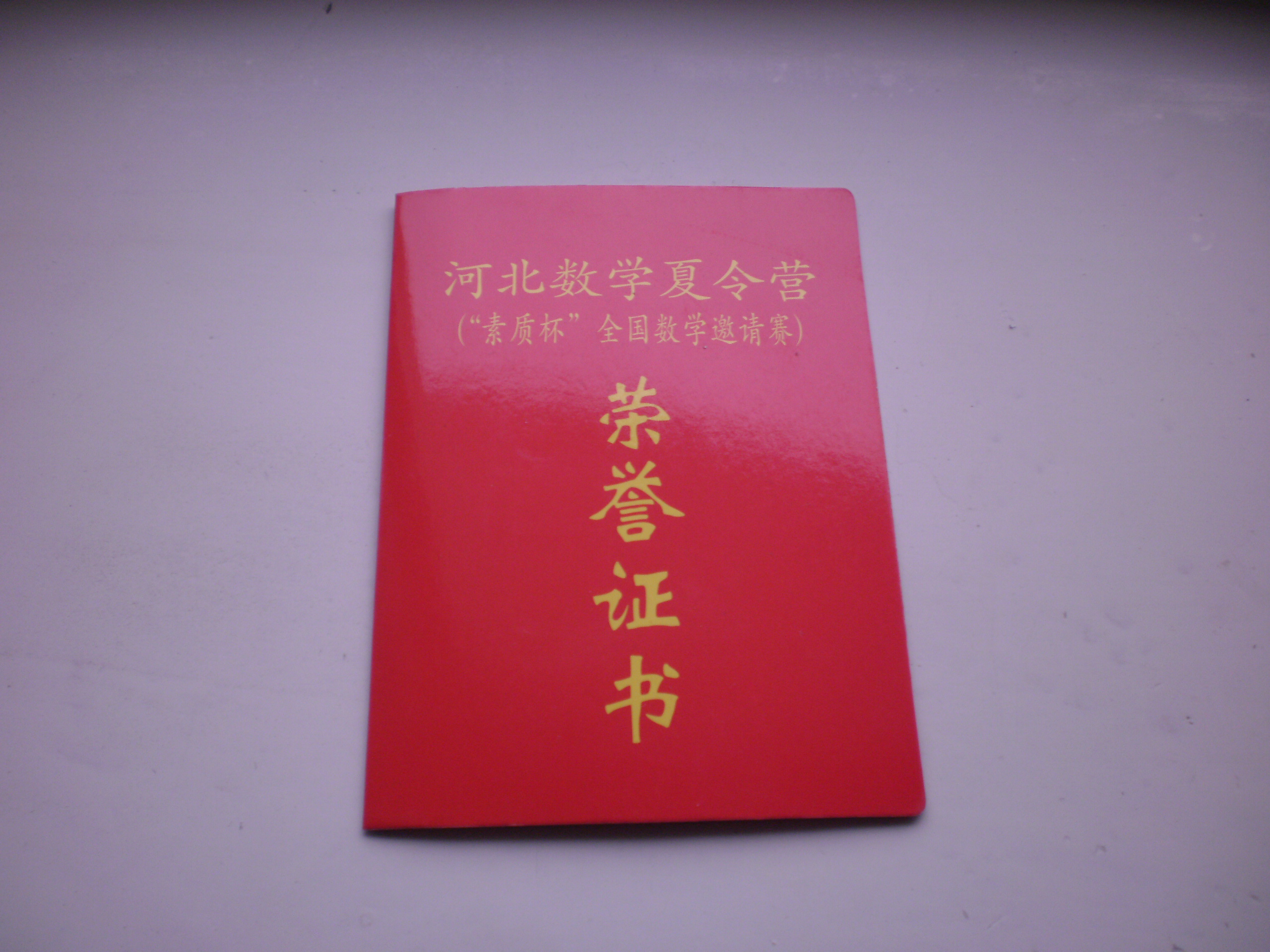 刘老师相册1