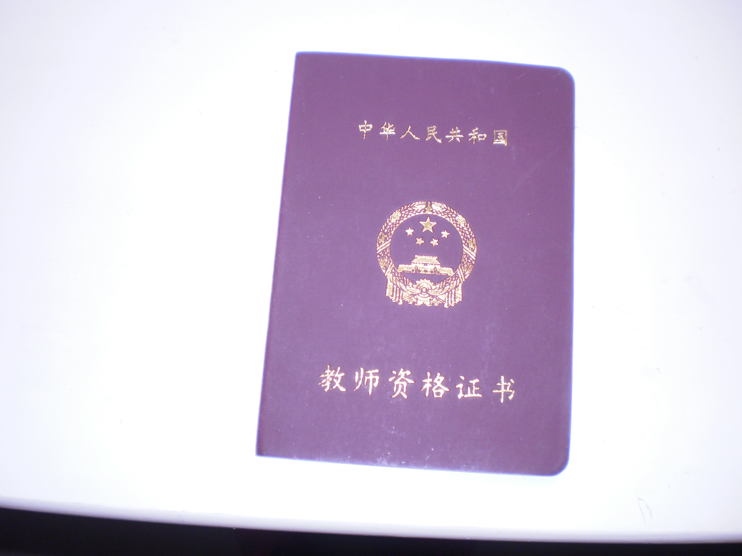 刘老师相册0