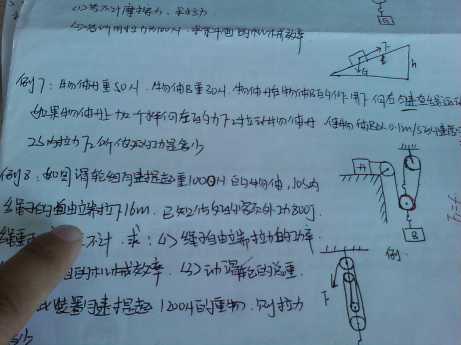 杨婷相册1