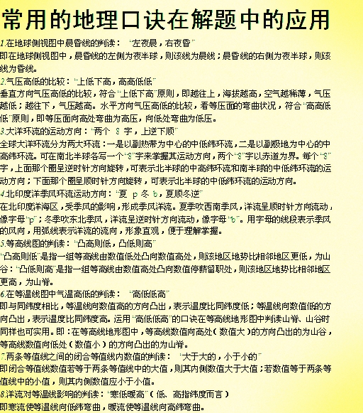 王老师相册4