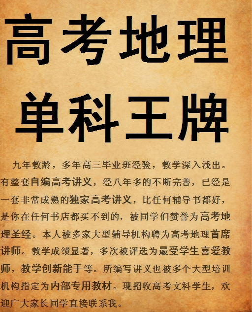 王老师相册3