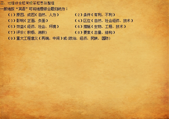 王老师相册2