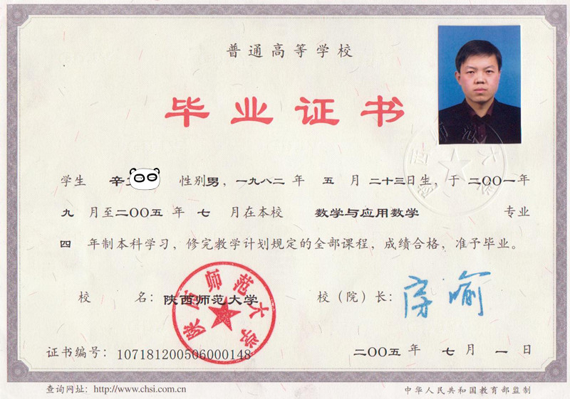 辛老师相册2