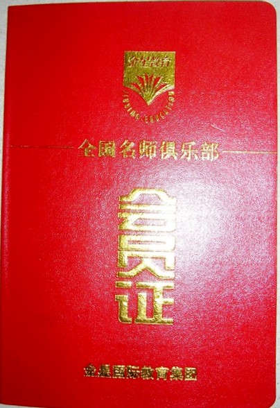 刘老师相册0