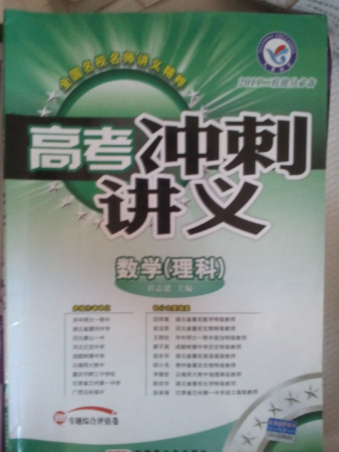 吴同学相册17