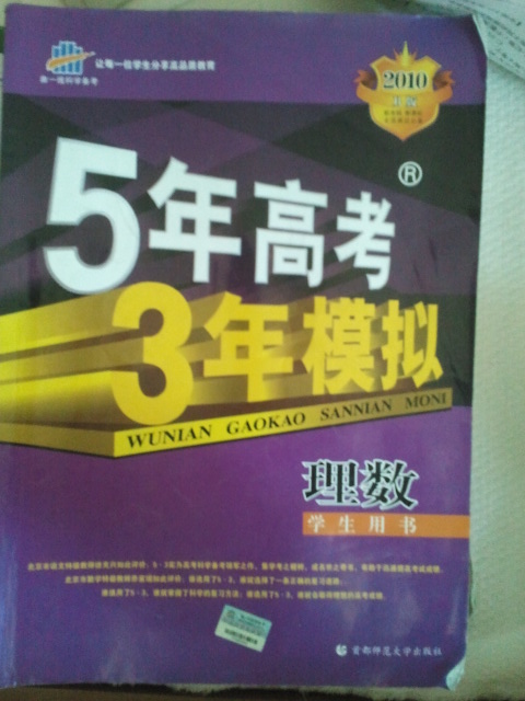 吴同学相册16