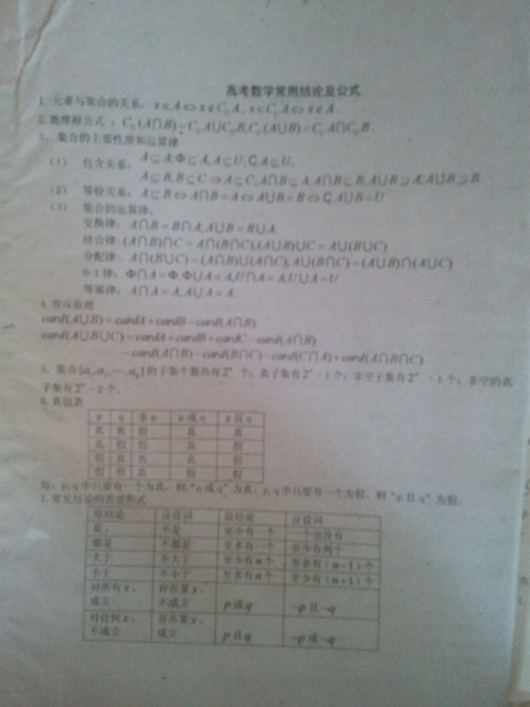 吴同学相册13