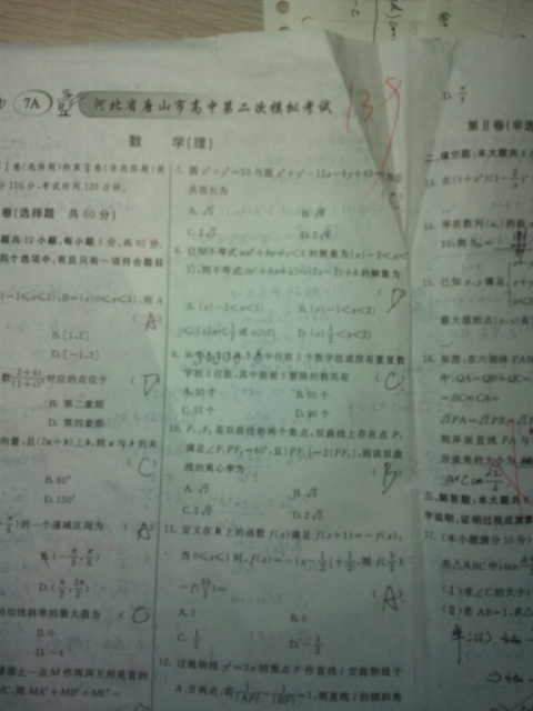 吴同学相册10