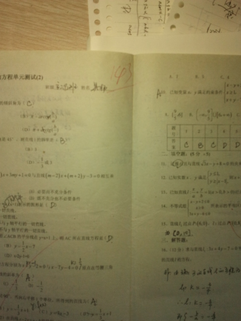吴同学相册7