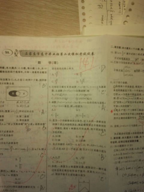 吴同学相册6