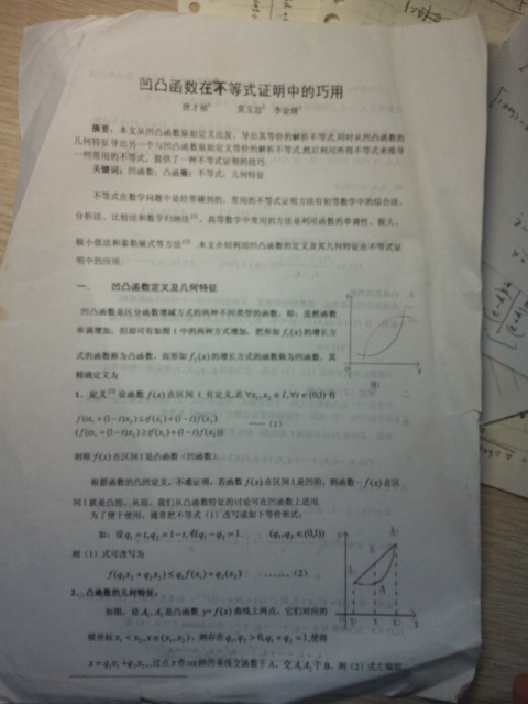 吴同学相册4