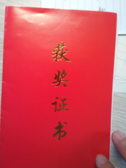 吴同学相册3