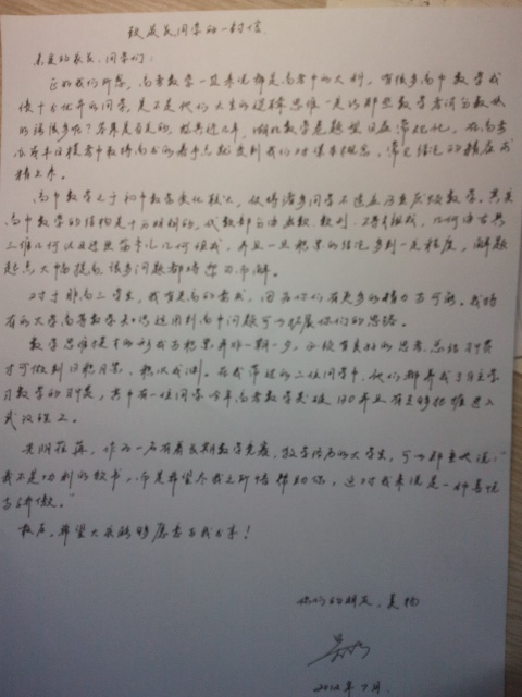 吴同学相册0