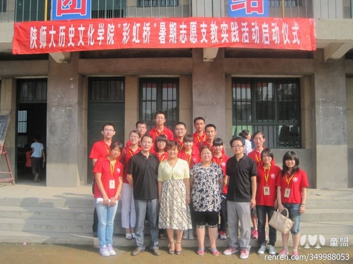 刘老师相册1