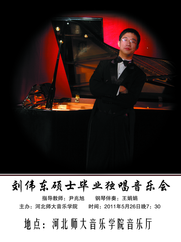 刘老师相册1