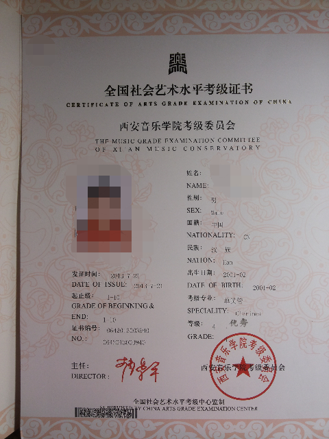 郝老师相册5