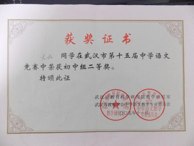 莎莎相册1
