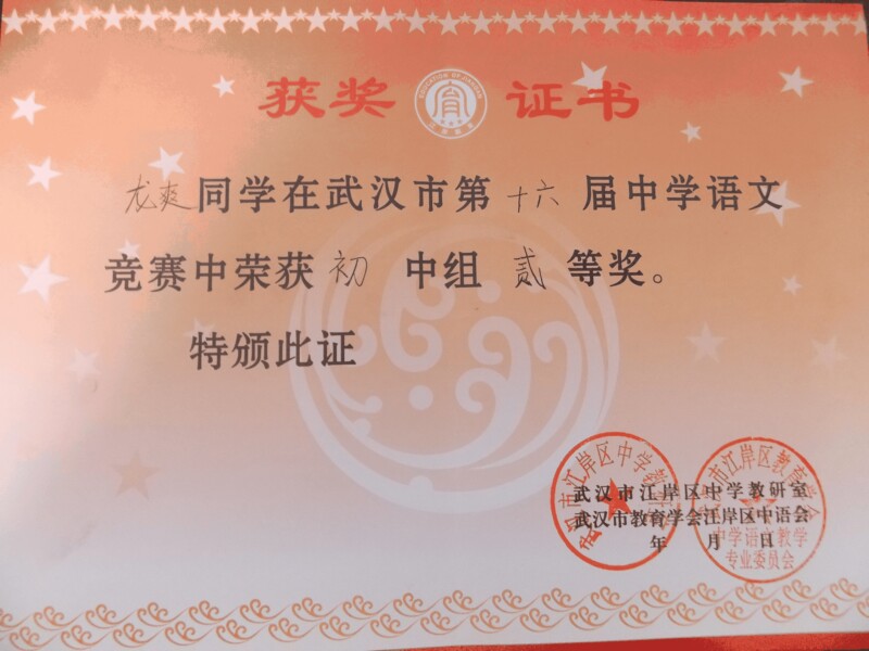 莎莎相册0