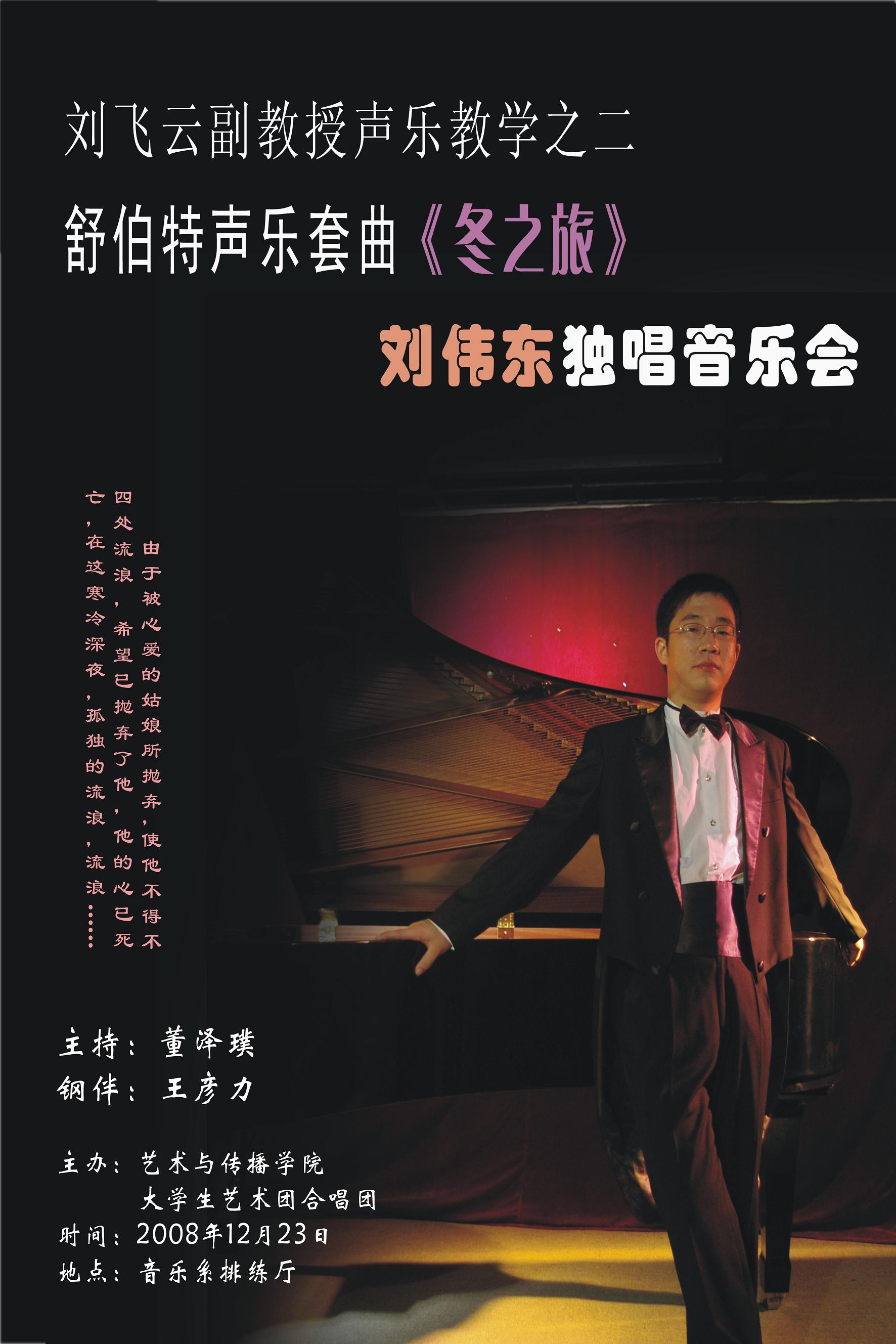 刘老师相册0