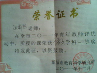张老师相册4