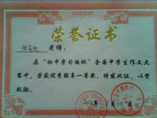张老师相册2