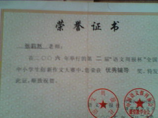 张老师相册1