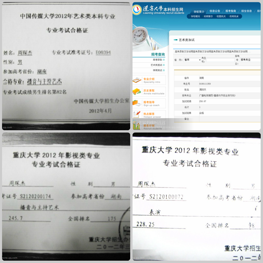 姜老师相册1