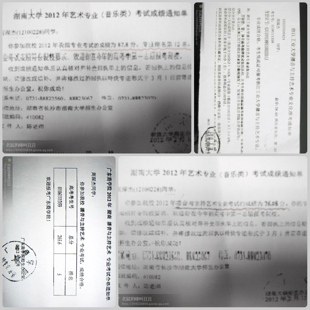 姜老师相册0