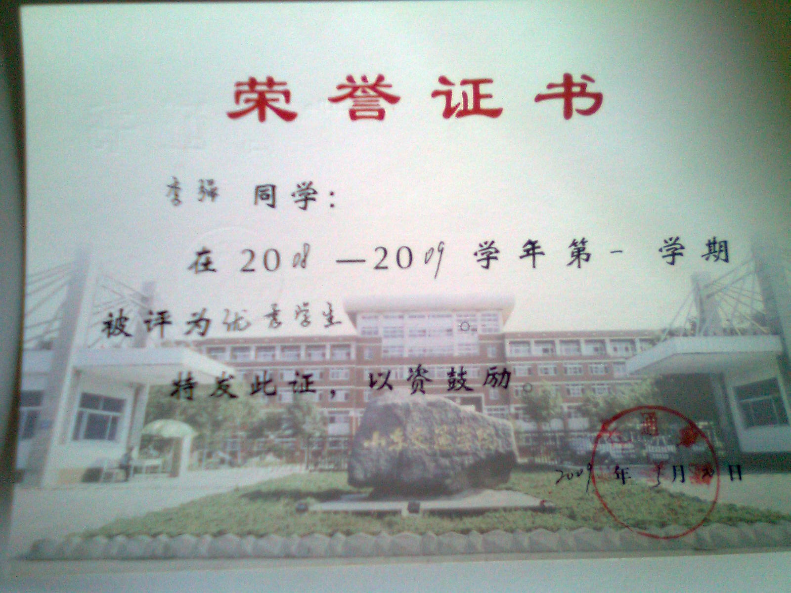 李老师相册1