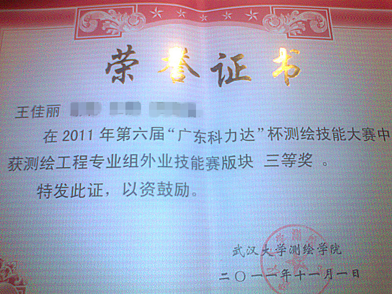王教员相册0