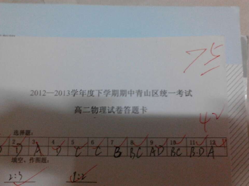 吴老师相册4
