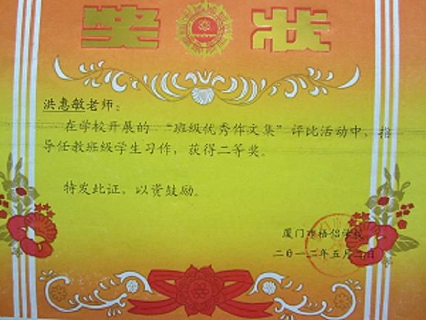 小红相册1