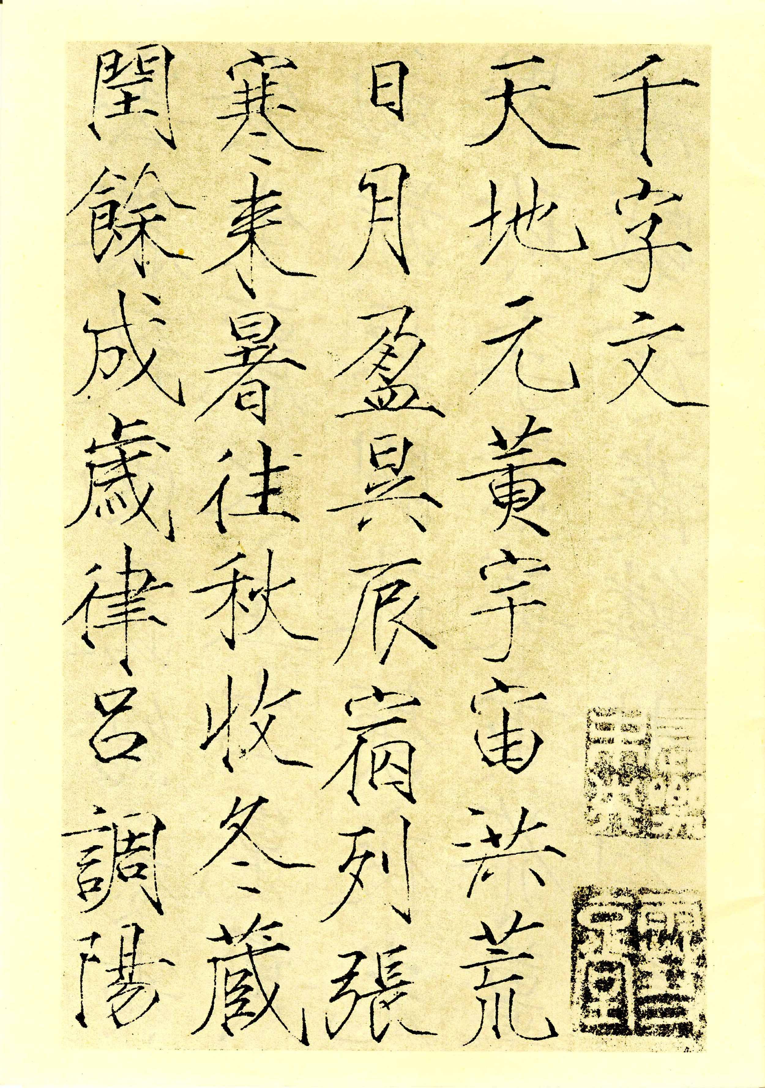路老师相册9