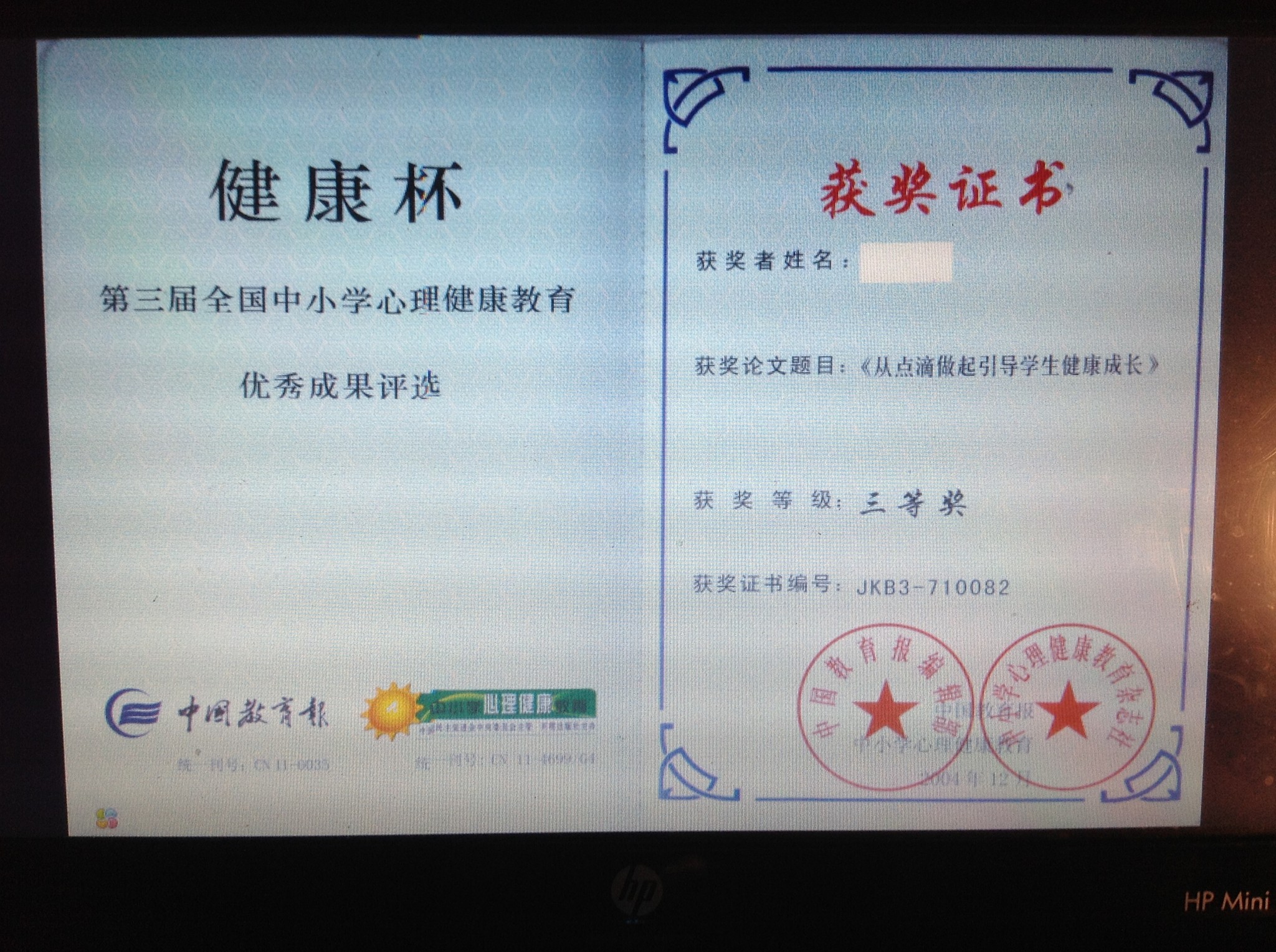 初中数学相册0