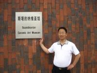 家教张老师