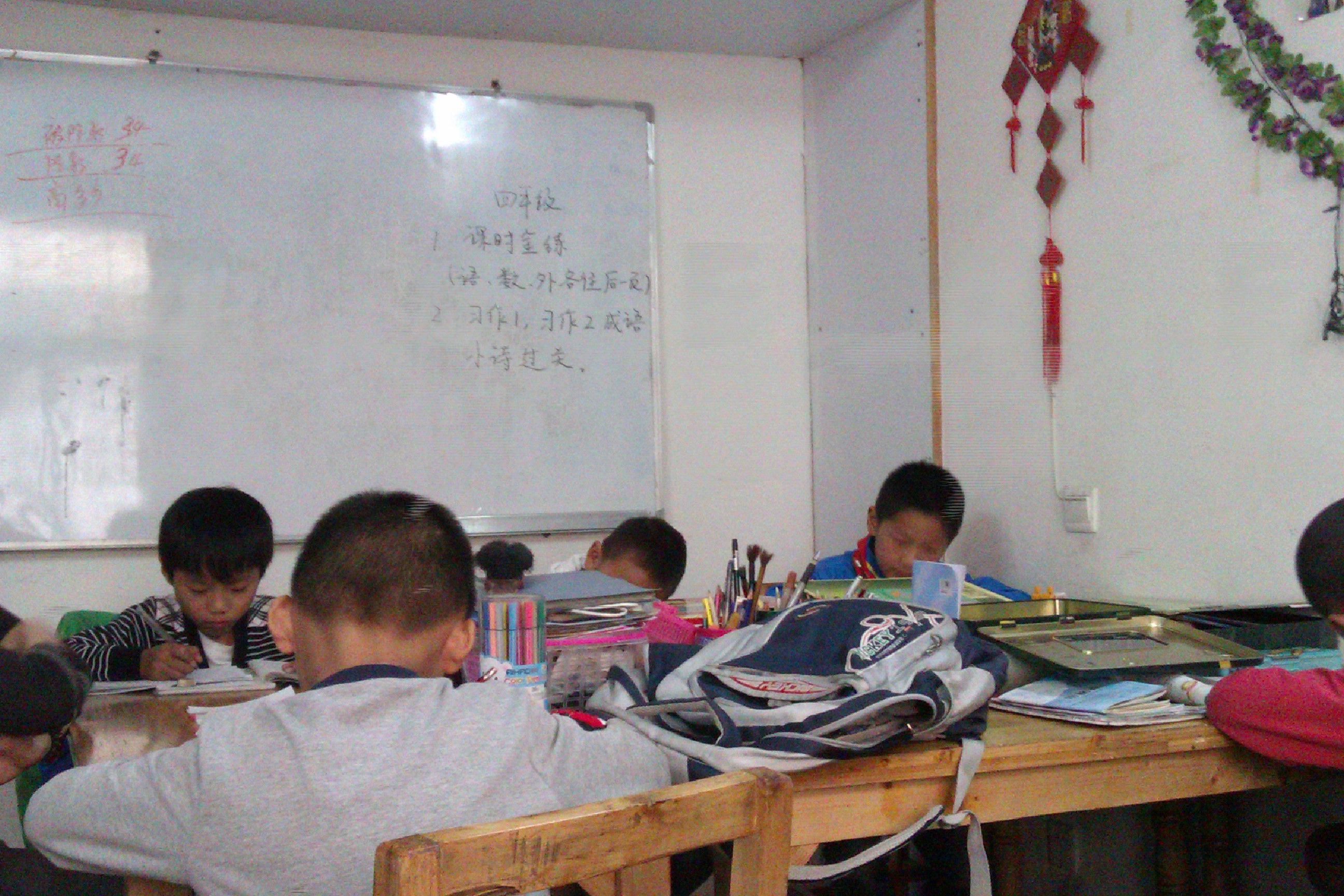 陈同学相册1