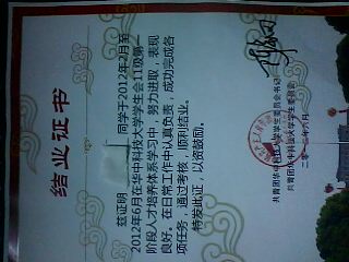 张同学相册0