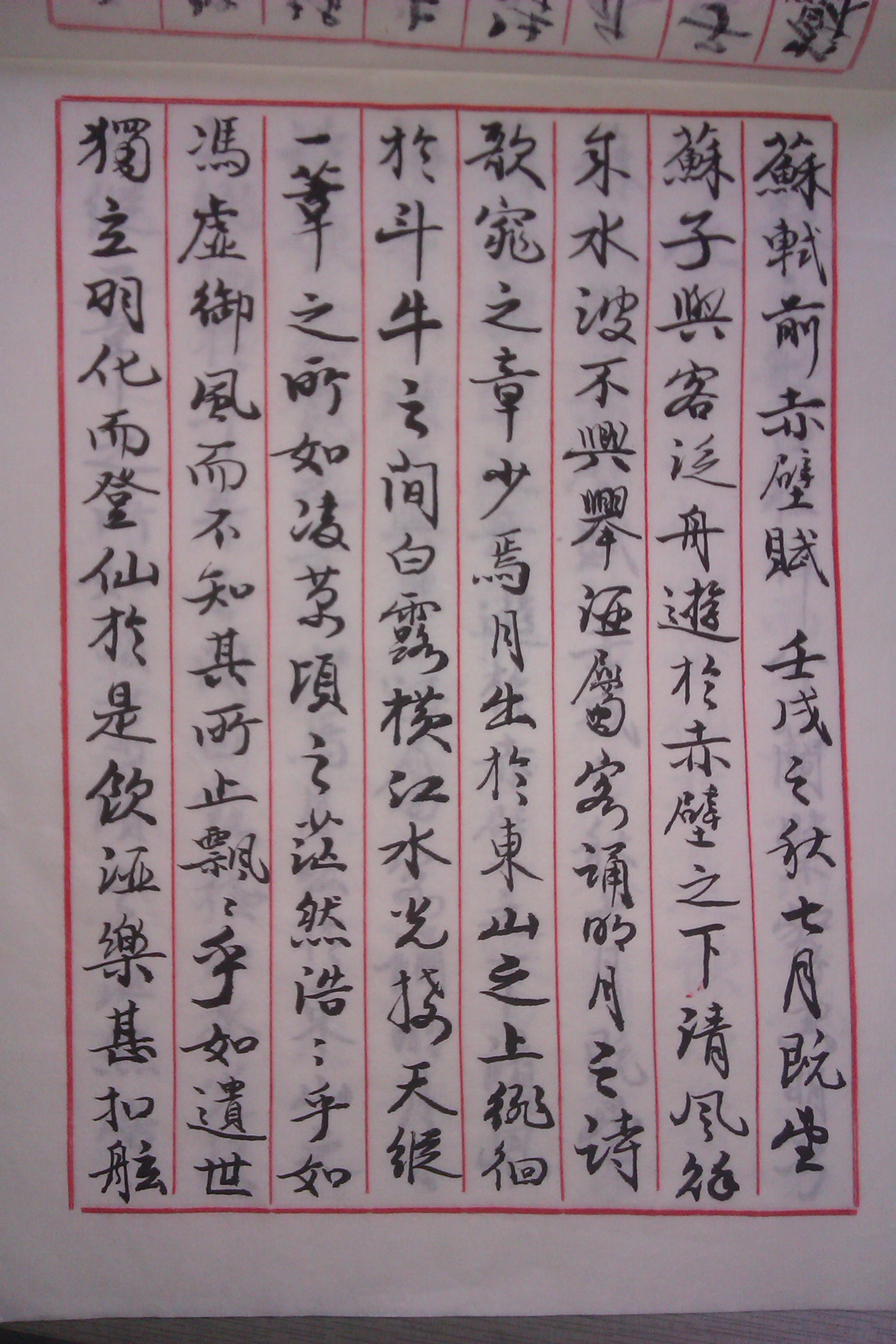 顾佳曦相册0