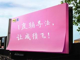 付老师相册3