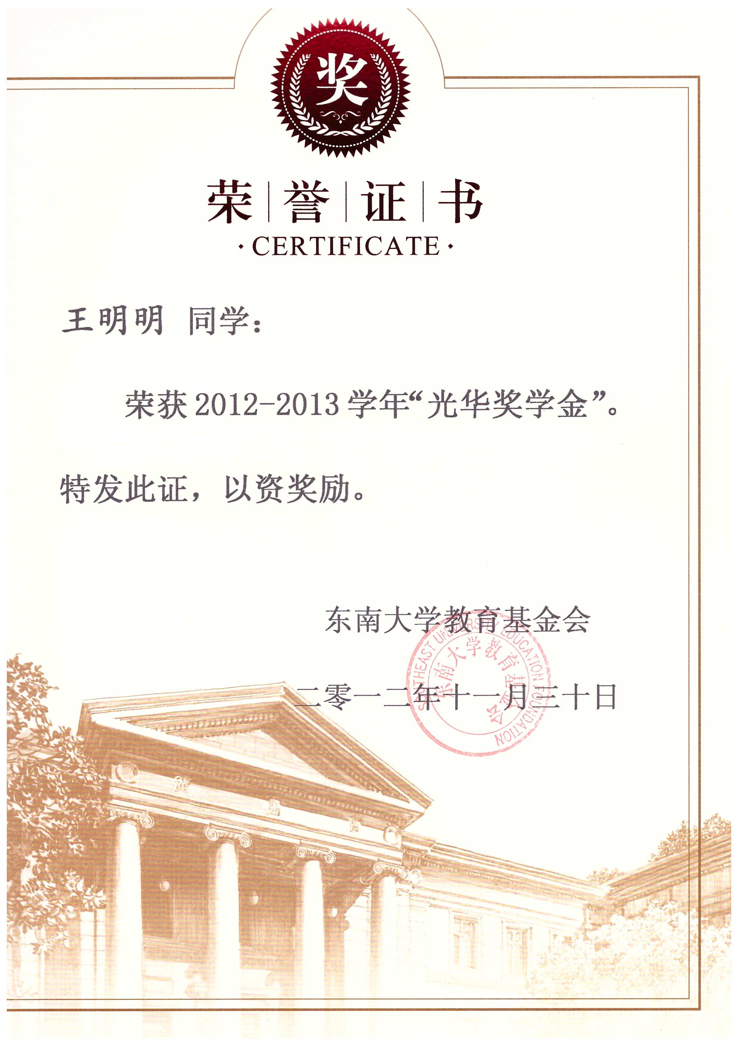 王同学相册1