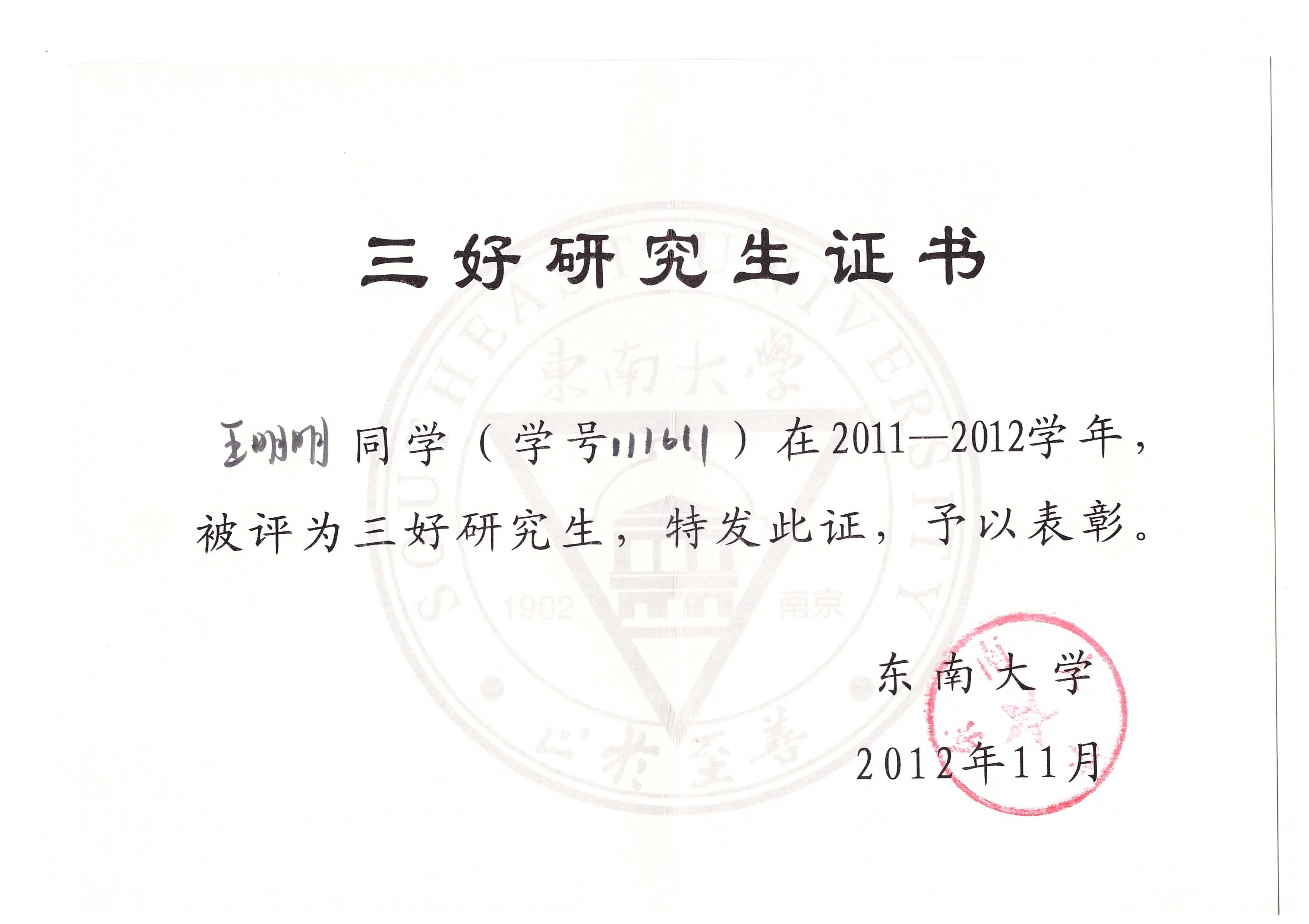王同学相册0