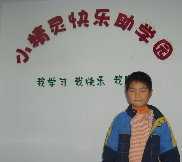 林老师相册0