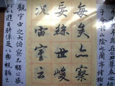 无去无来相册18