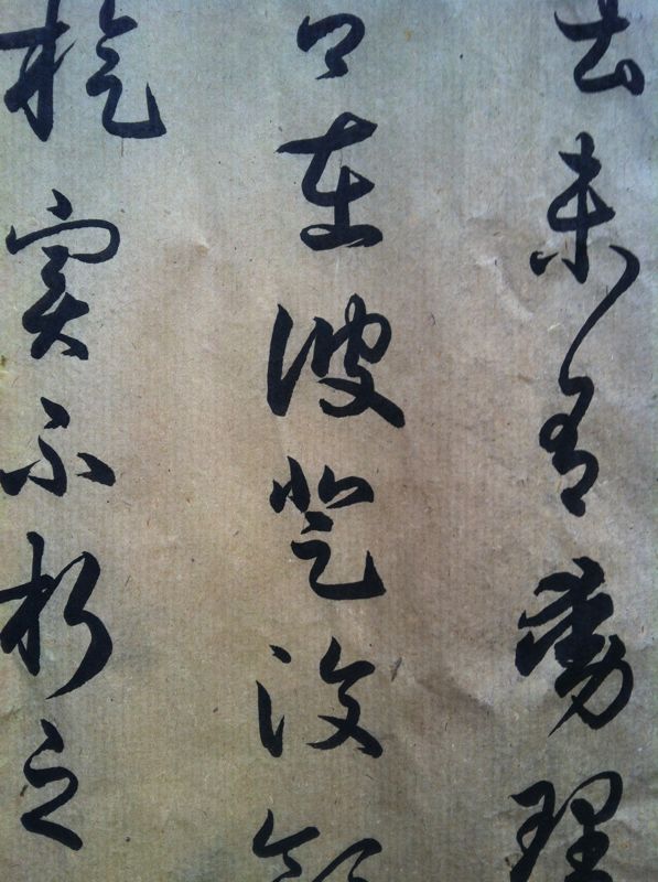 无去无来相册14