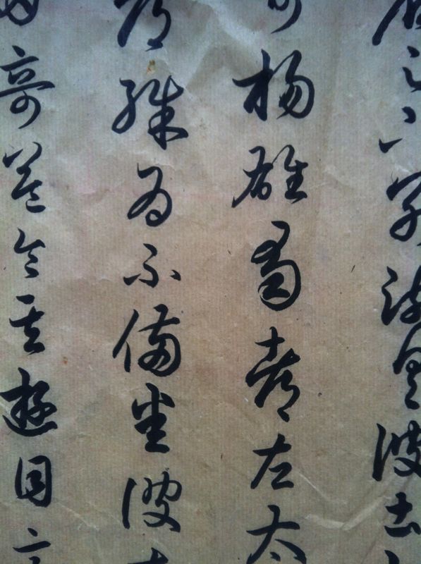 无去无来相册13
