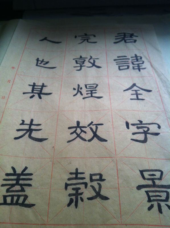 无去无来相册12