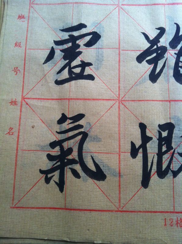 无去无来相册11