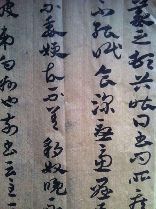 无去无来相册10