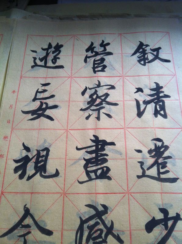 无去无来相册8