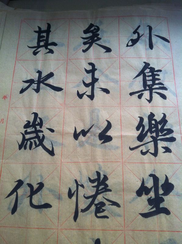 无去无来相册7